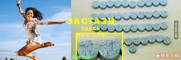 MESCALINE Гусиноозёрск